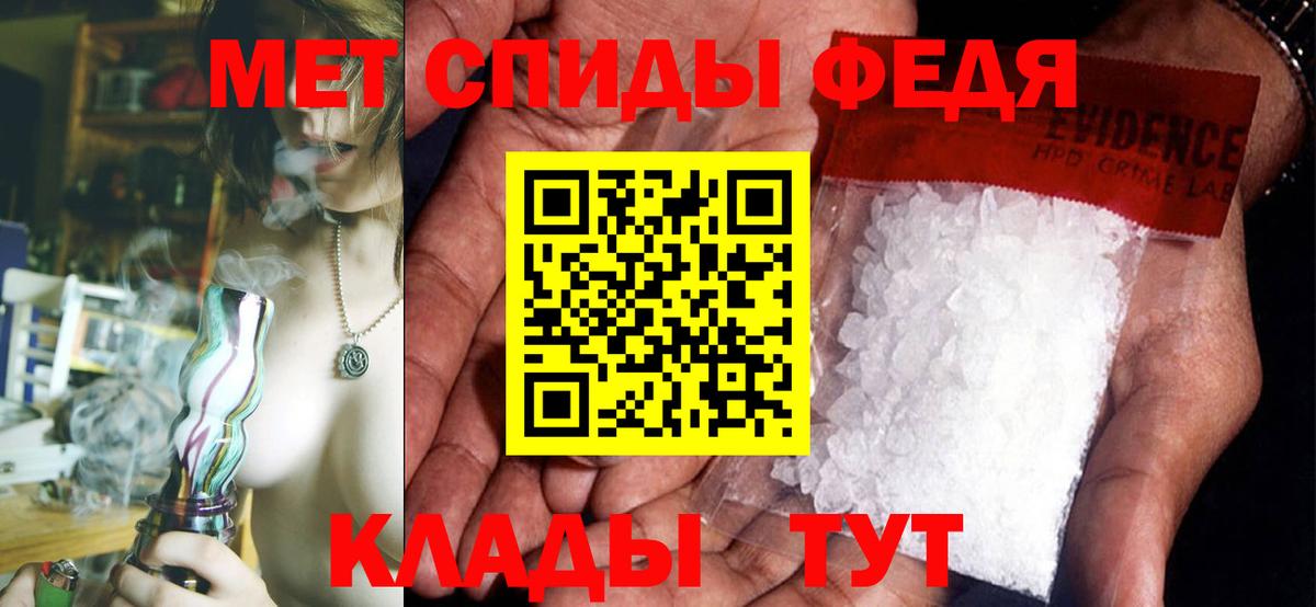 Тула  АМФ  Вход с VPN  АМФЕТАМИН 97% 