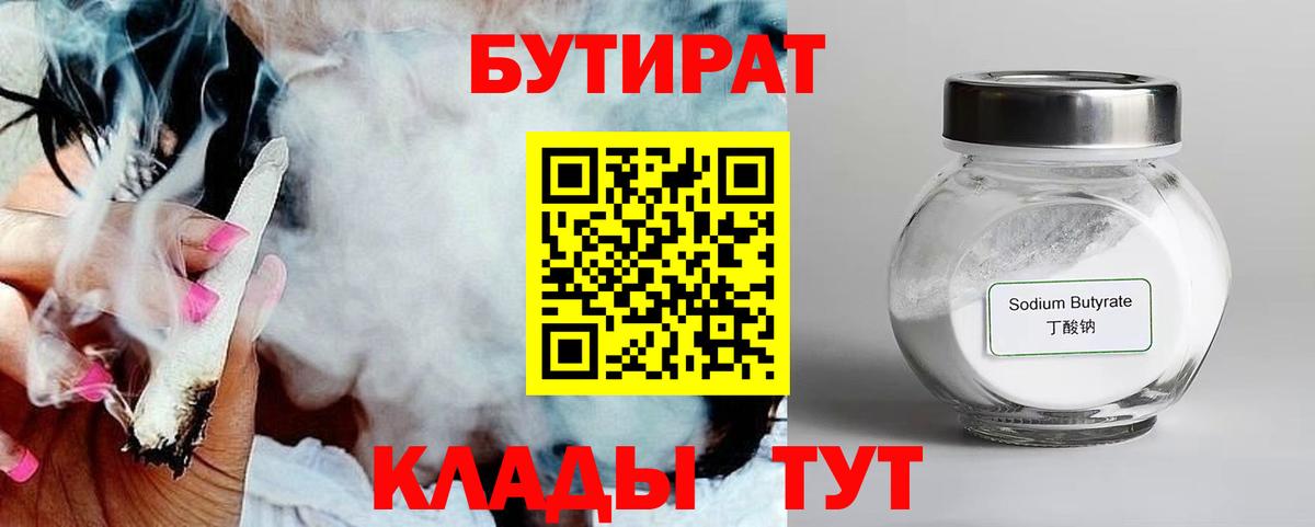 ГАШИШ  Кокаин  Тула  Меф МЯУ МЯУ кристаллы  Вход с VPN  Каннабис 