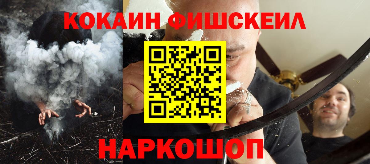 Cocaine Эквадор  Cocaine 97%  Тула  Кокаин  Вход с VPN 