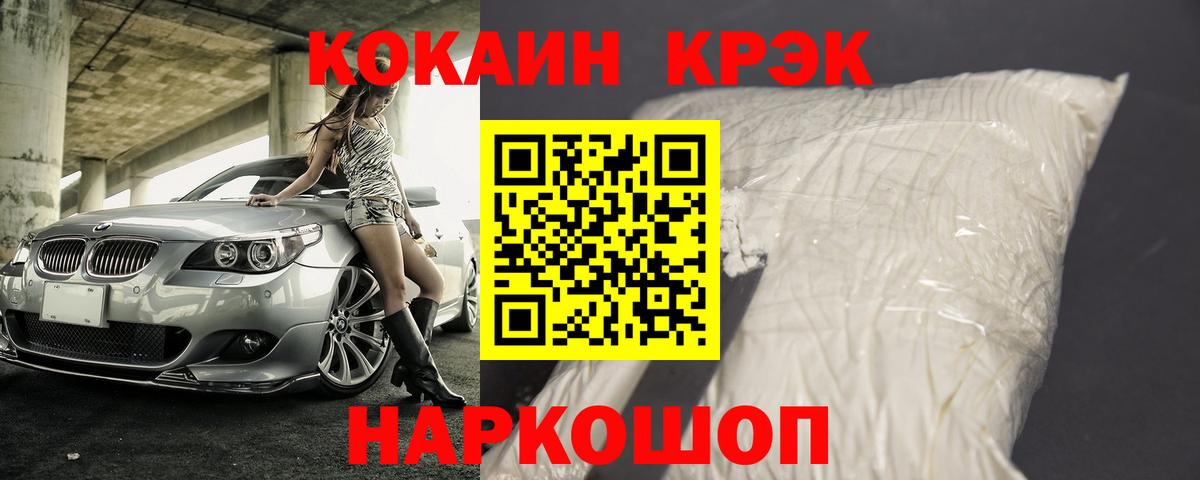 КОКАИН 98% Тула