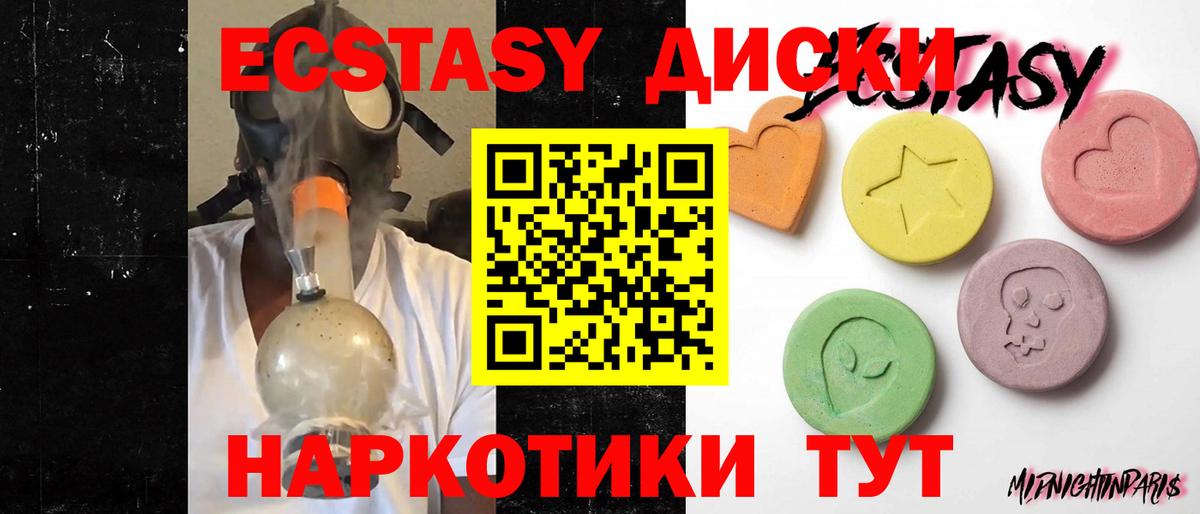 Тула  Ecstasy louis Vuitton  Вход с VPN  ЭКСТАЗИ  MEGA ТОР  Экстази XTC 