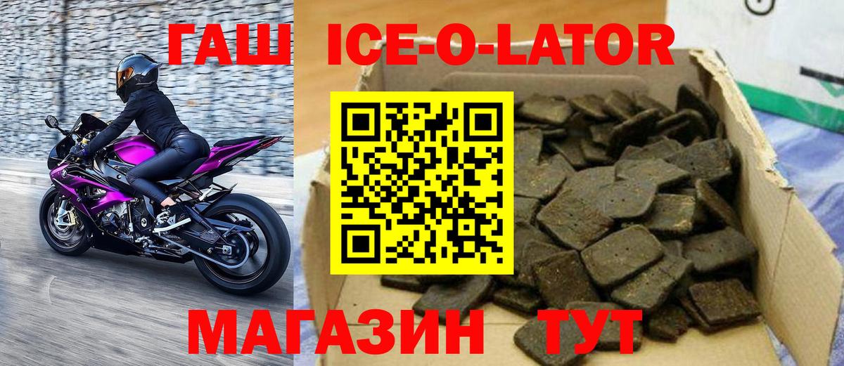 Тула  Гашиш гашик  ГАШ  Гашиш убойный  Вход с VPN 