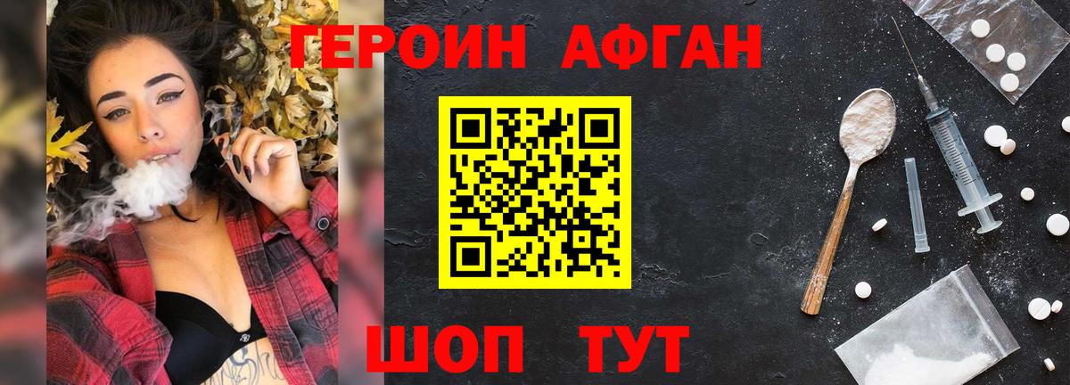 Меф Тула