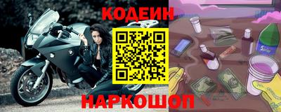 бутират Новозыбков