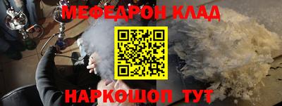 бутират Новозыбков