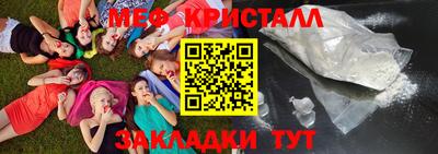 спайс Новодвинск
