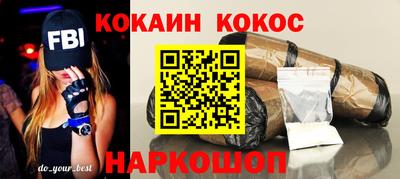 мяу мяу мука Новокубанск