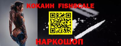 спайс Новодвинск