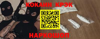 мяу мяу мука Новокубанск
