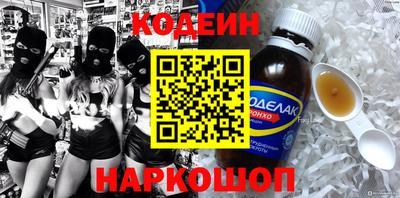 мяу мяу мука Новокубанск