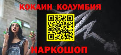 бутират Новозыбков