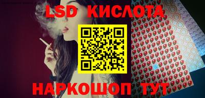 мяу мяу мука Новокубанск