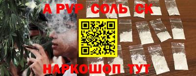 бутират Новозыбков