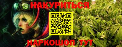 бутират Новозыбков