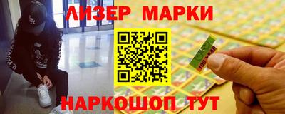 спайс Новодвинск