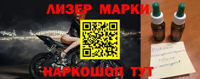 спайс Новодвинск