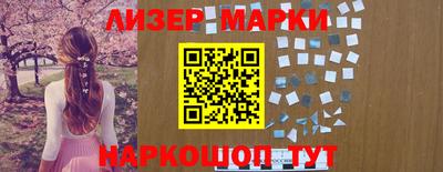 бутират Новозыбков