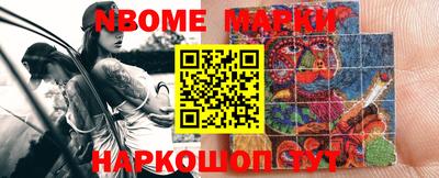 бутират Новозыбков