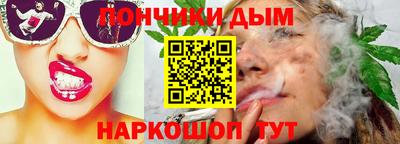 спайс Новодвинск