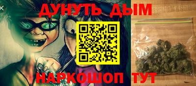 мяу мяу мука Новокубанск