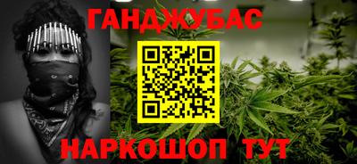 спайс Новодвинск