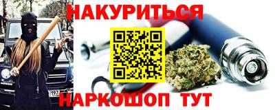 спайс Новодвинск