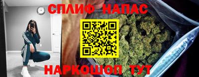 мяу мяу мука Новокубанск