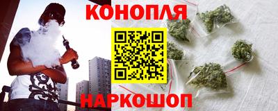 бутират Новозыбков