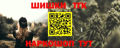 бутират Новозыбков