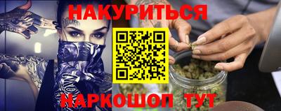 спайс Новодвинск