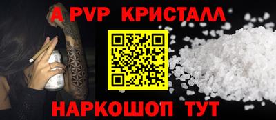 мяу мяу мука Новокубанск