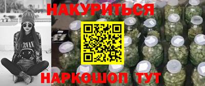 бутират Новозыбков