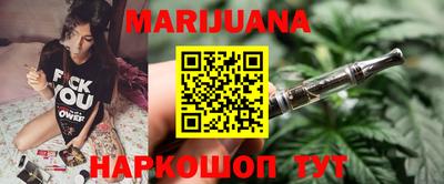 мяу мяу мука Новокубанск