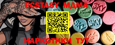 мяу мяу мука Новокубанск
