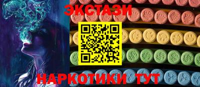 бутират Новозыбков