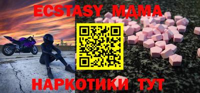 спайс Новодвинск