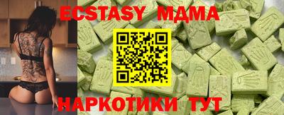 мяу мяу мука Новокубанск