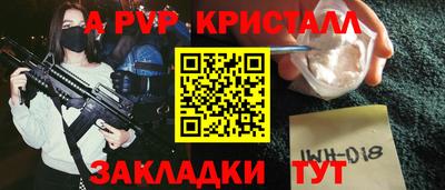 мяу мяу мука Новокубанск