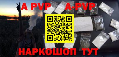 спайс Новодвинск