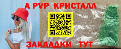 бутират Новозыбков