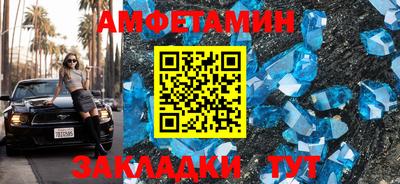 спайс Новодвинск