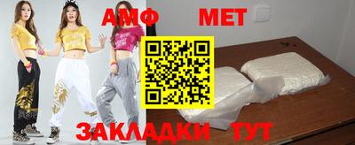 бутират Новозыбков