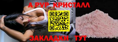 мяу мяу мука Новокубанск