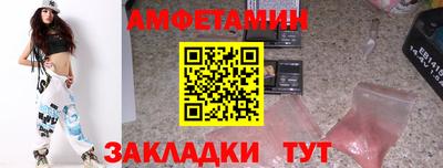бутират Новозыбков