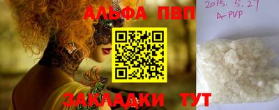 спайс Новодвинск