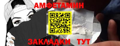 бутират Новозыбков