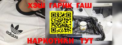спайс Новодвинск