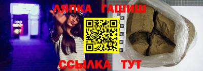 бутират Новозыбков