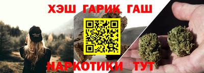 бутират Новозыбков