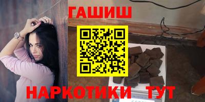 спайс Новодвинск